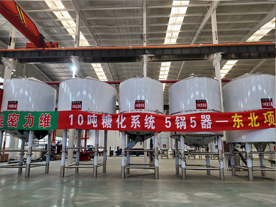 柳河精酿啤酒设备厂—5吨五锅五器糖化系统—四川项目